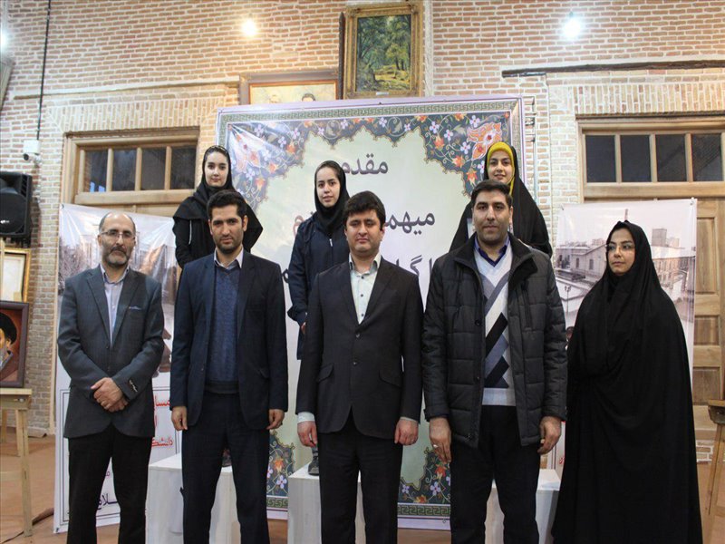 مسابقات قهرمانی منطقه ای 96
