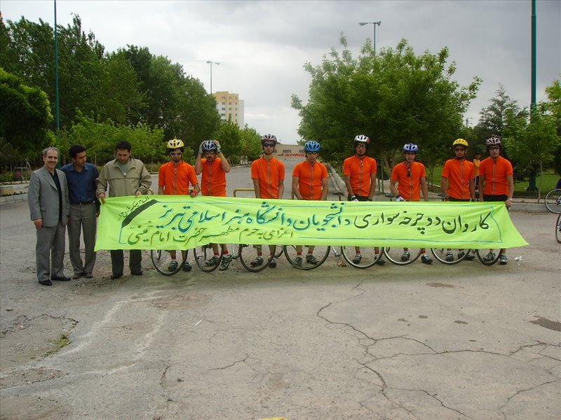 کاروان دوچرخه سواری سال 1386