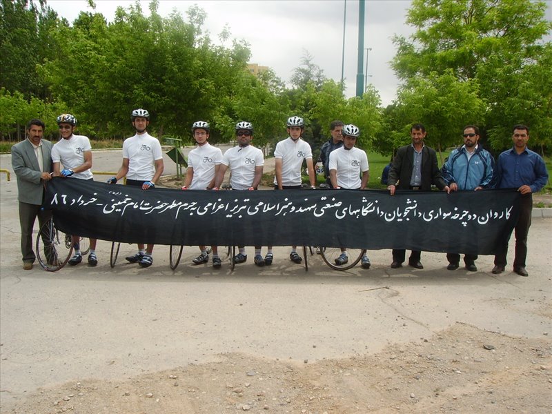 کاروان دوچرخه سواری سال 1386