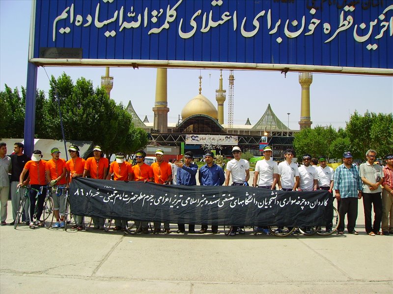 کاروان دوچرخه سواری سال 1386