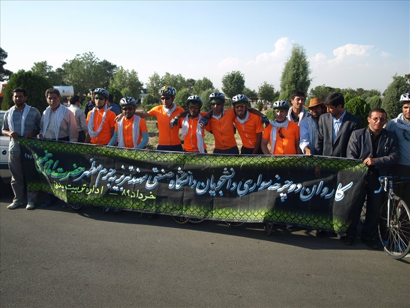 کاروان دوچرخه سواری سال 1389