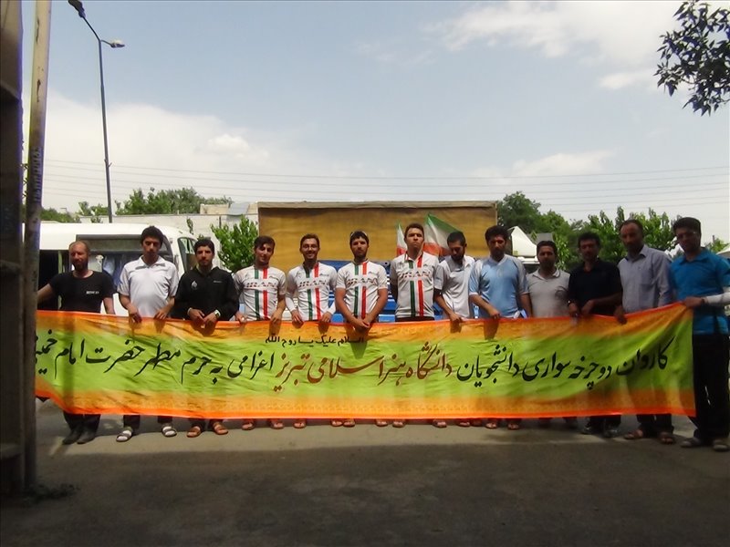 کاروان دوچرخه سواری سال 1393