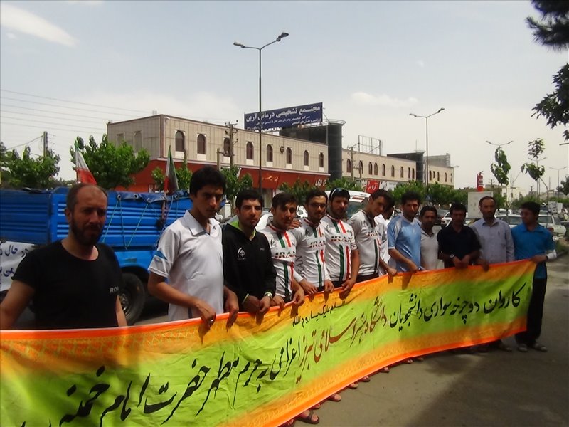 کاروان دوچرخه سواری سال 1393