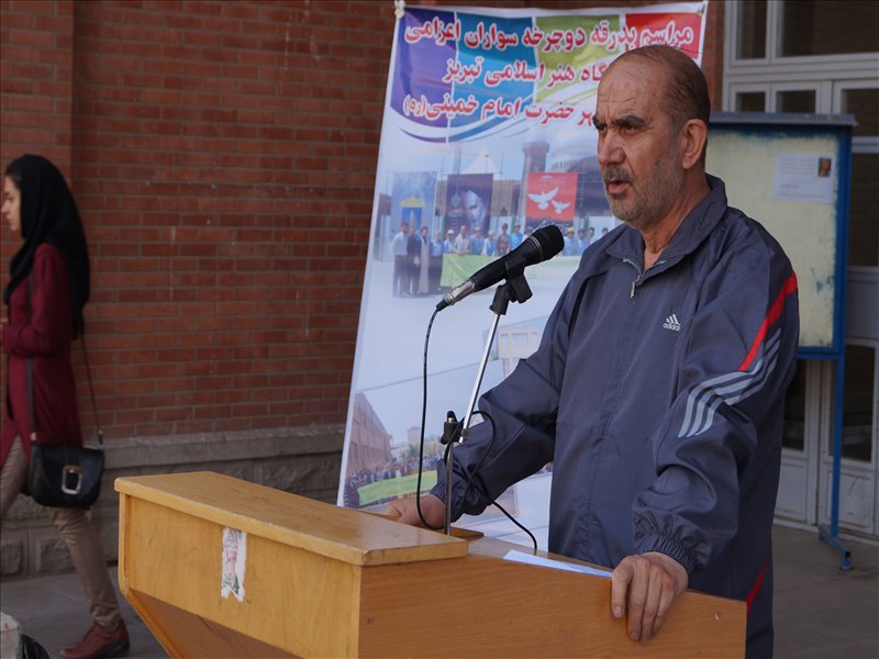 کاروان دوچرخه سواری سال 1394